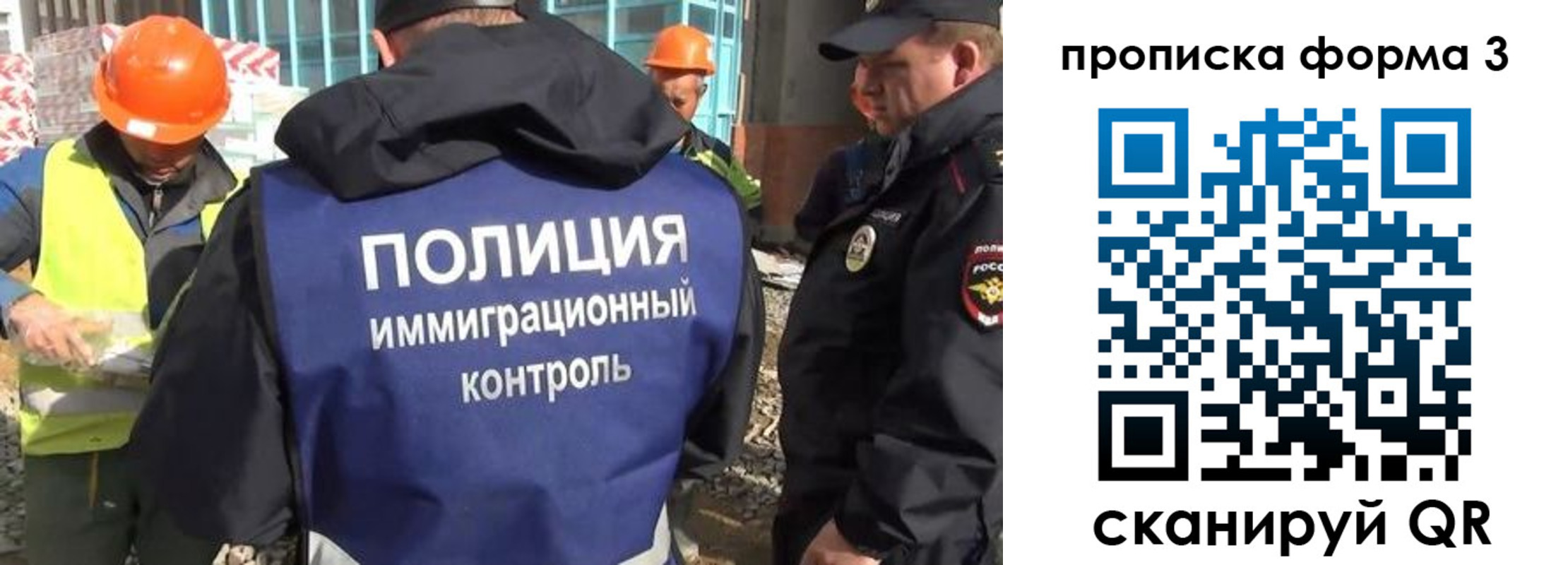 купить прописку в Кудымкаре